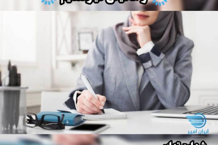 حسابدار خانم آشنا به امور مالیاتی