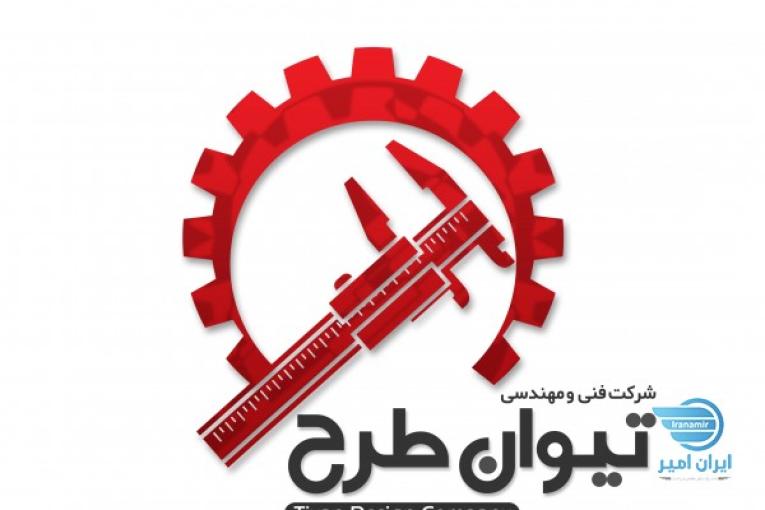 خدمات طراحی صنعتی،نقشه کشی صنعتی ومهندسی معکوس