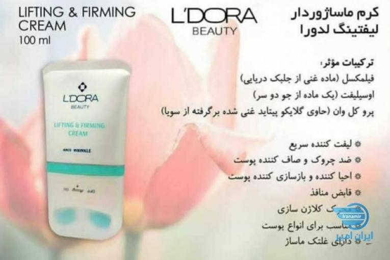 لیفتینگ لدورا پوست
