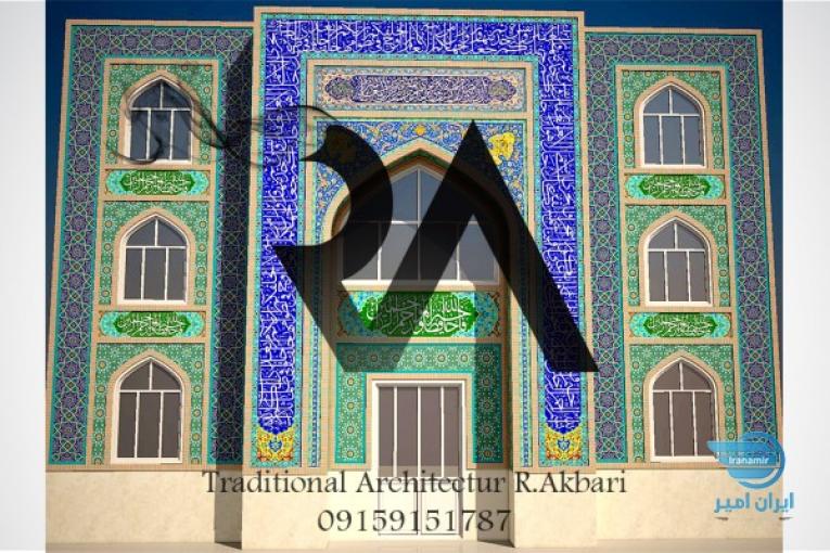 تولید و طراحی کاشی هفت رنگی 