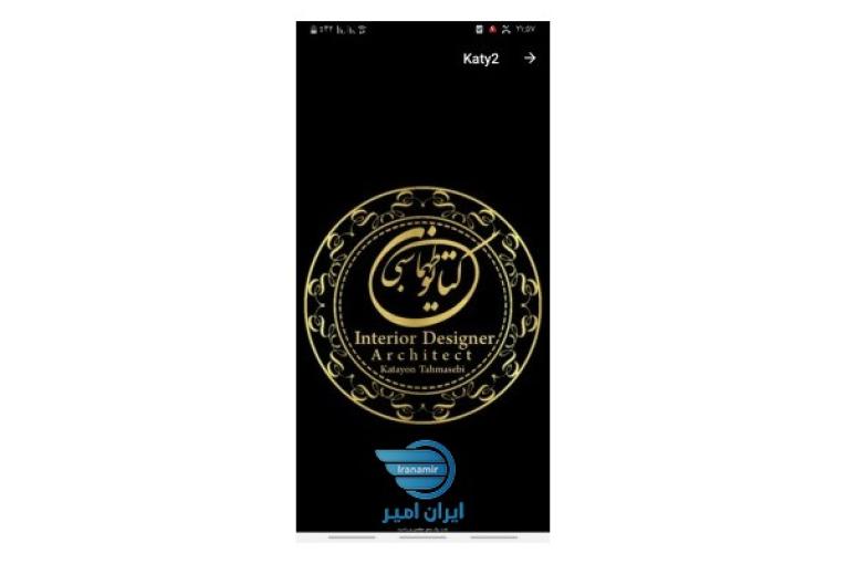 طراحی و دکوراسیون داخلی