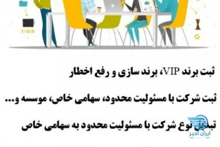 ثبت نیلگون خانم فتحی پور