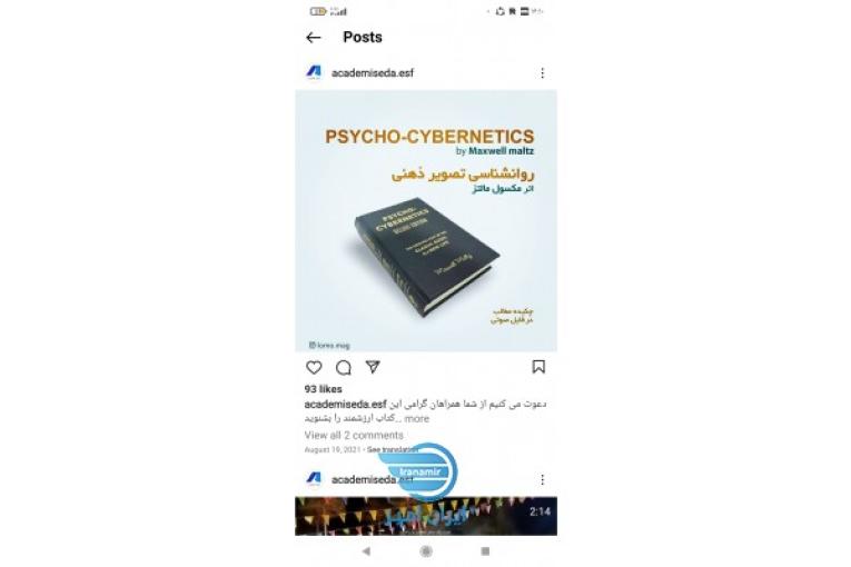 صداپیشه هستم (خانم)