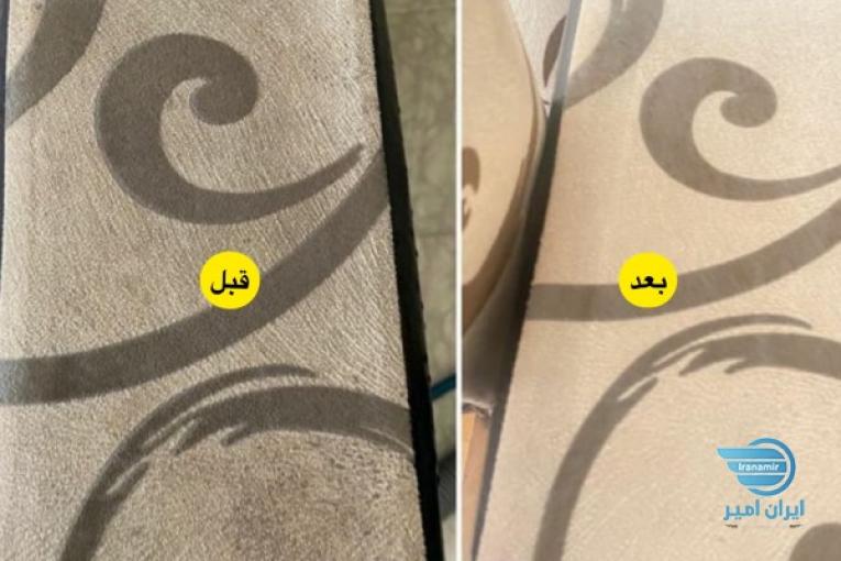 مبل شویی پارسیان چالوس