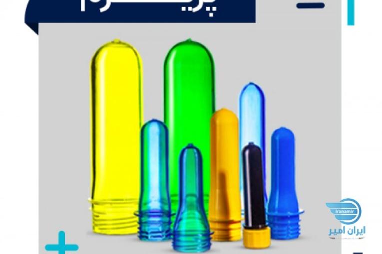 بطری های پت-پریفرم-پلی اتیلن 
