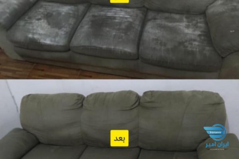 مبل شویی پارسیان نوشهر