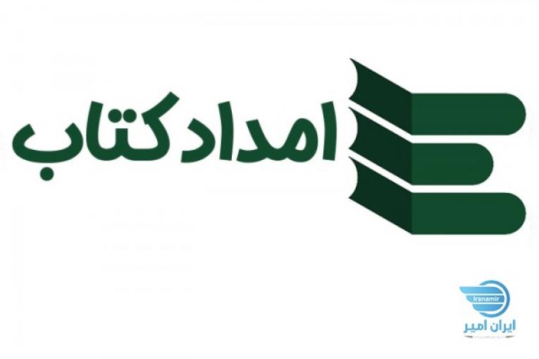 خرید کتاب دانشگاهی و کتاب کمک درسی
