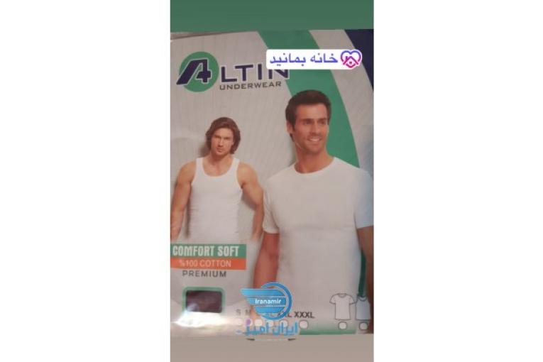 زیرپوش رکابی حلقه ای