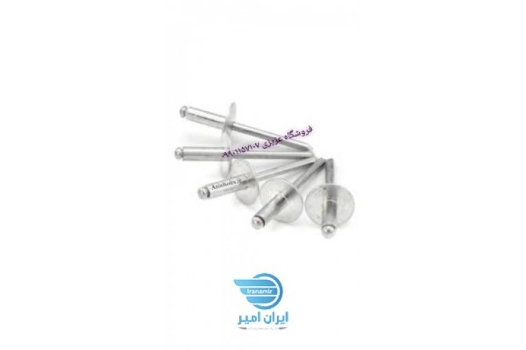 پرچ مشهد پرچ چکشی