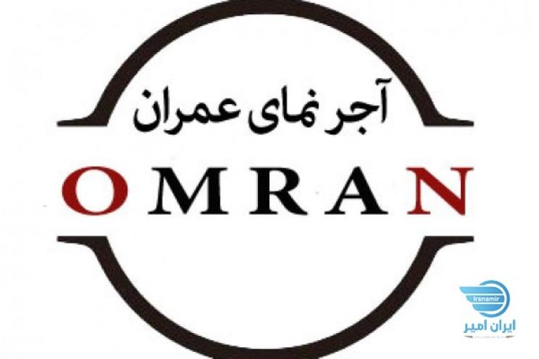 انواع آجر نما آجر شاموت و انگلیسی