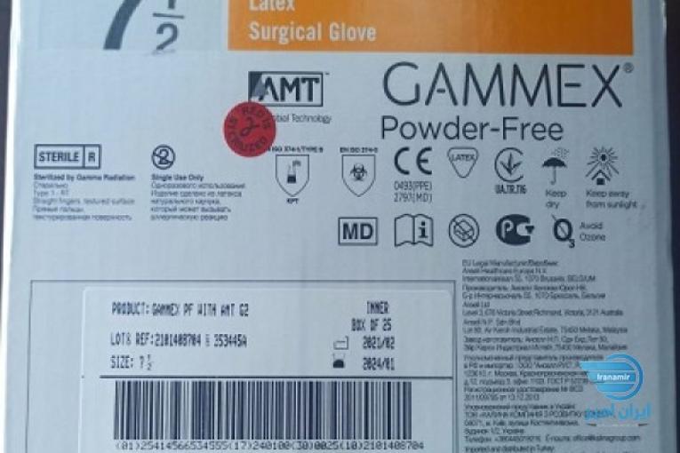 دستکش جراحی بدون پودر آنتی میکروبیال گامکس surgical gloves. GAMMEX AMT