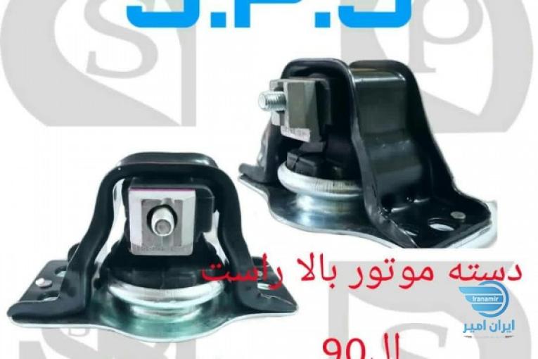گروه تولیدی صنعتی سدان 