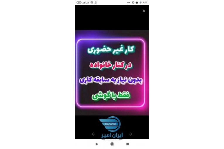 ????????کسب درآمد ویژه با تسویه حساب روزانه بدون نیاز به مهارت خاص و سرمایه گذاری????????