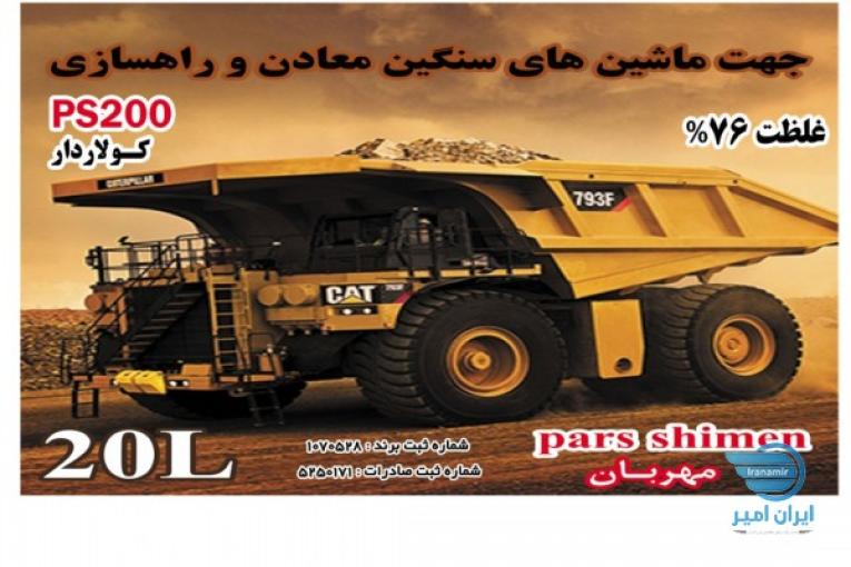 ژل ضدپنچری شیمن مهربان