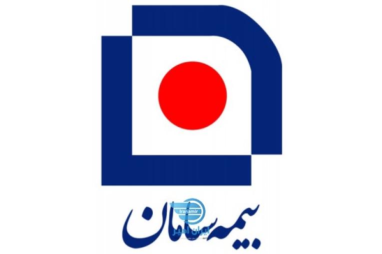 اعطا کد نمایندگی بیمه سامان ( انواع بیمه ها )