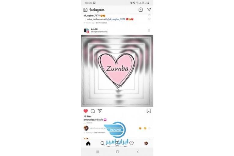 جلسه رایگان ایروبیک پیشرفته