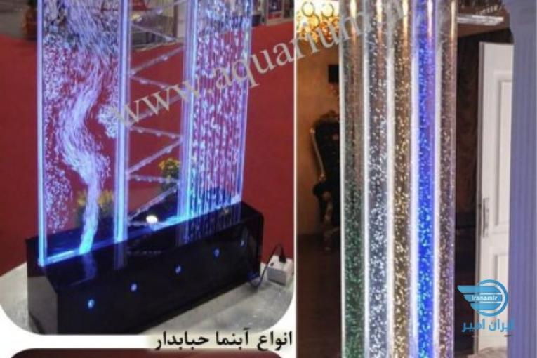 آبنمای دکوراتیو خورشید طلایی