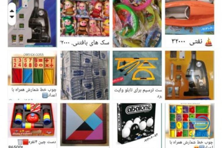 بزرگترین مرکز پخش بازی های فکری و کمک آموزشی آوای کودکانه