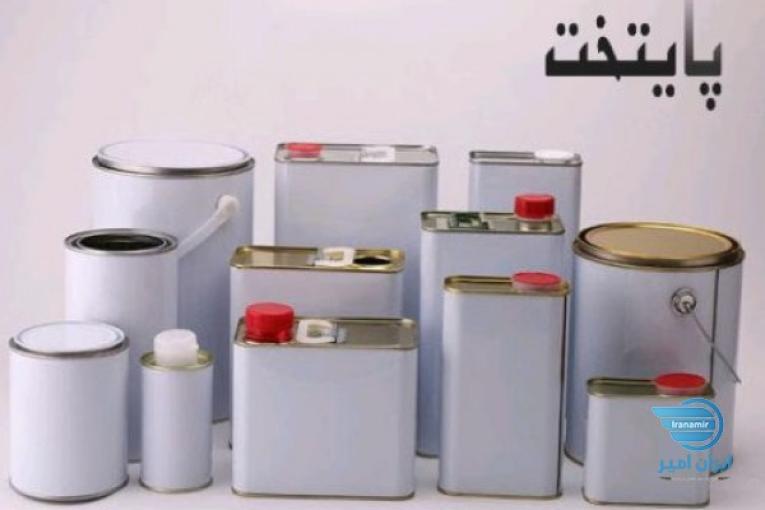 قوطی سازی پایتخت،تولید انواع قوطی،گالن و حلب های تمام تخلیه