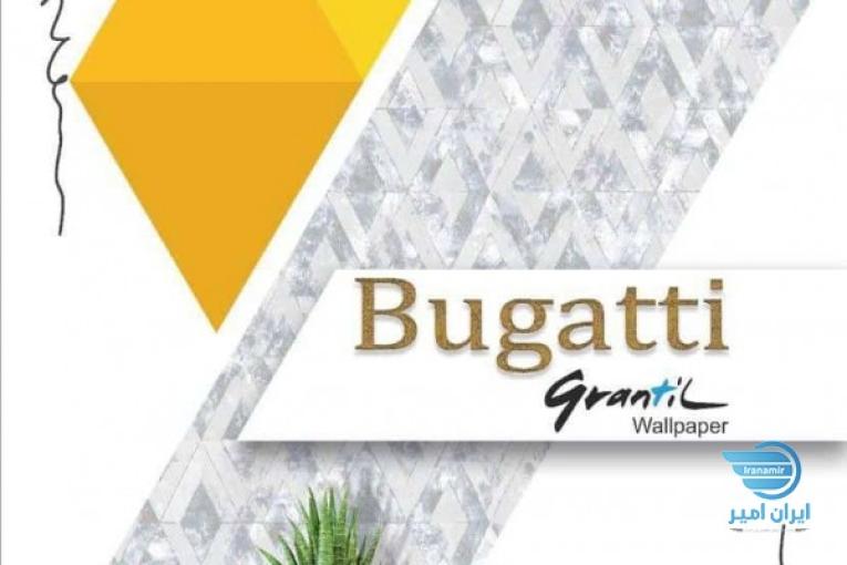 آلبوم کاغذ دیواری بوگاتی  Bugatti 