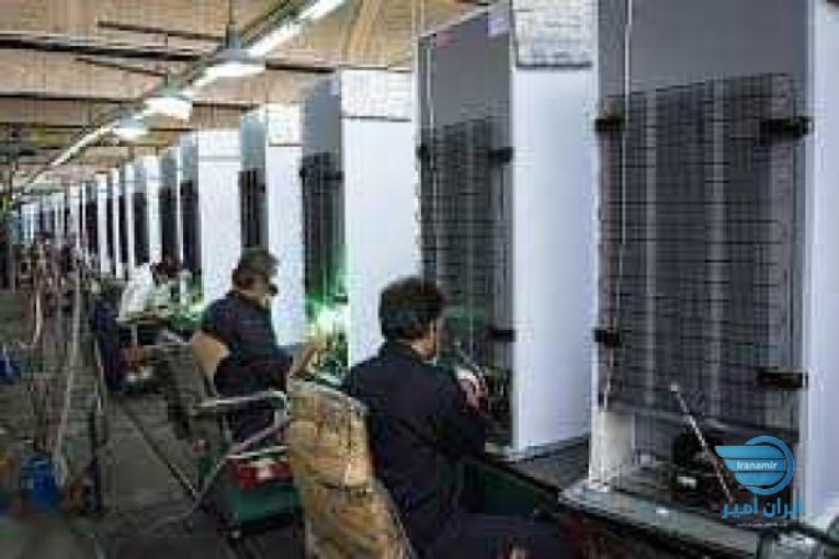 استخدام کارخانه یخچال سازی