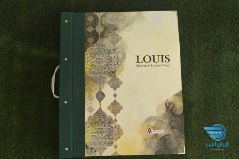 آلبوم کاغذ دیواری لوئیز  LOUIS