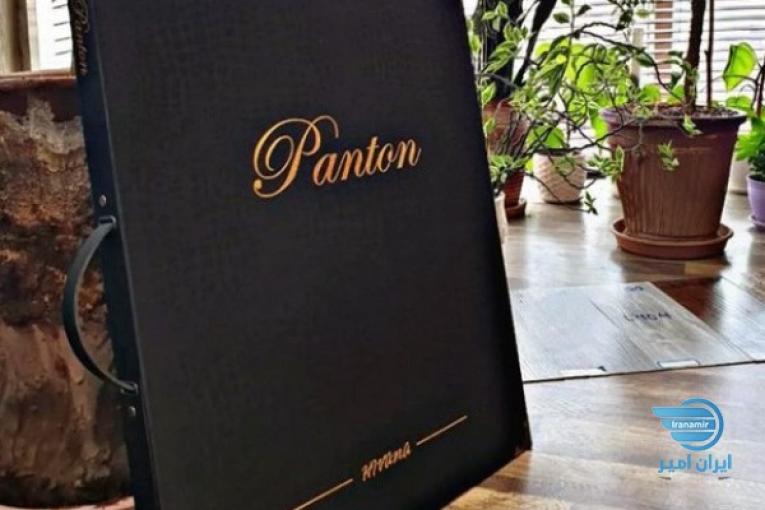 آلبوم کاغذ دیواری پنتون Panton