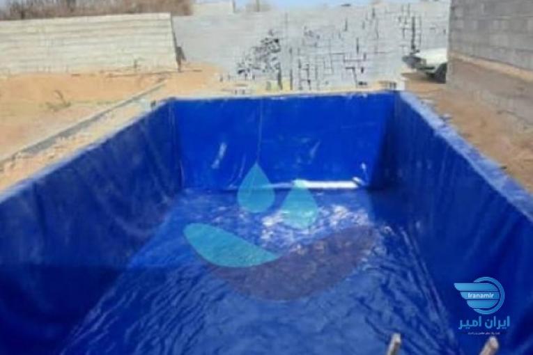 عایق استخر کشاورزی،پرورش ماهی،دریاچه مصنوعی،کانال انتقال آب و…