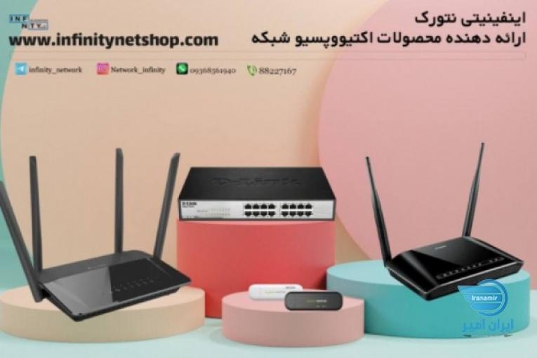 تجهیزات اکتیو و پسیو شبکه اینفینیتی نتورک