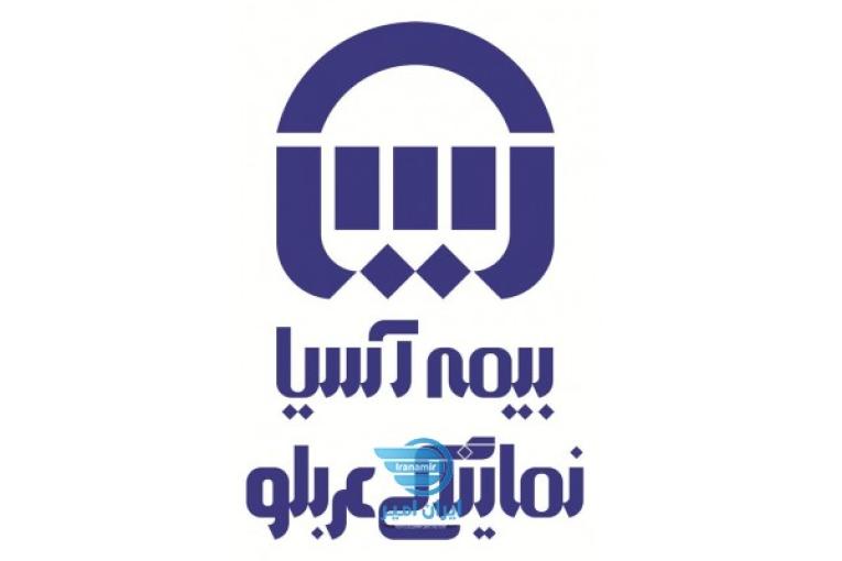 نمایندگی بیمه آسیا و پاسارگاد نقد و اقساط
