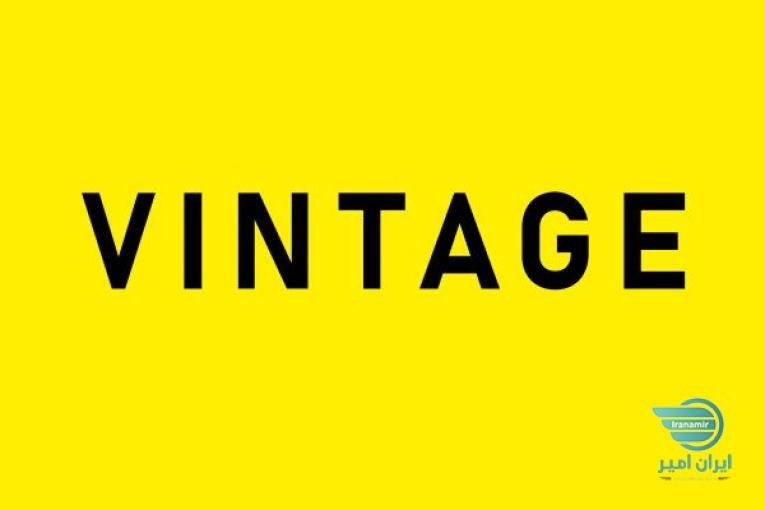 آلبوم کاغذ دیواری وینتج VINTAGE 