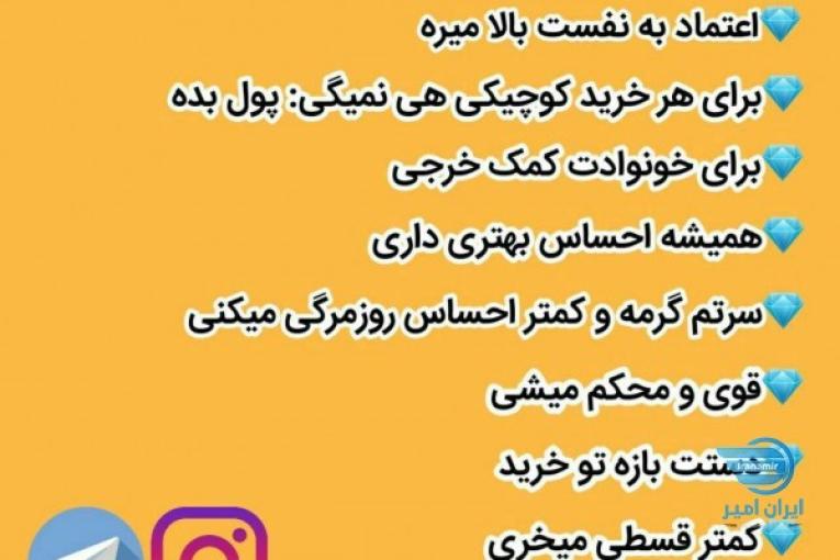 نیازمند تایپیست، ادمین