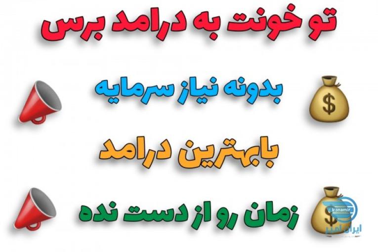 طراحی بنر دایرکتر ادمین تلگرام و...