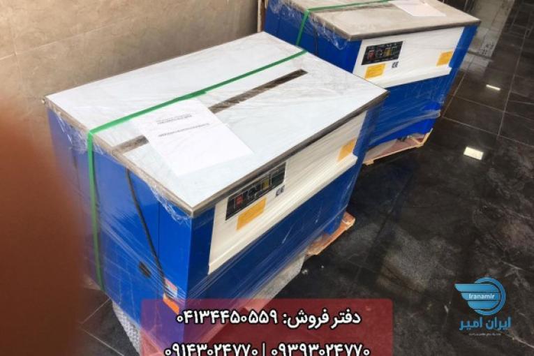 دستگاه تسمه کش نیمه اتوماتیک (کابینی) برند brothers