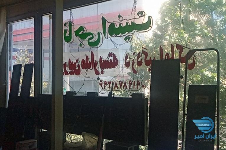 دزدگیر فروشگاهی. دوربین مداربسته.تگ.تگبازکن