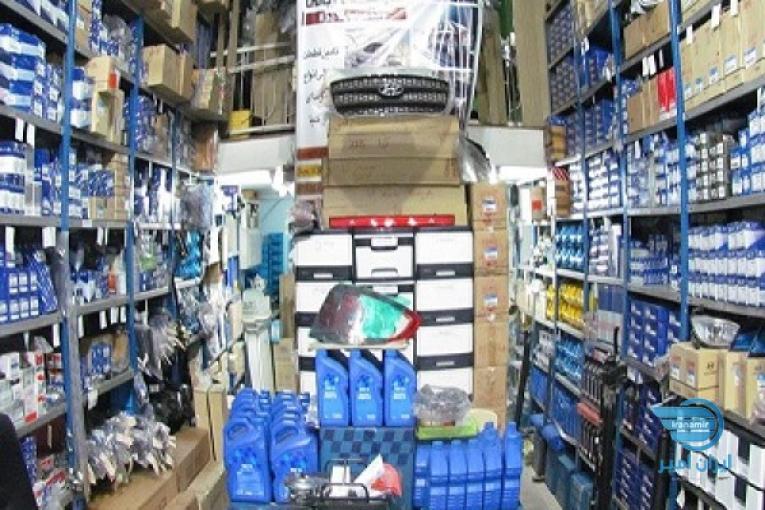 فروش کلیه لوازم یدکی خودروهای پراید تیبا،ساینا،سایپا و کوییک