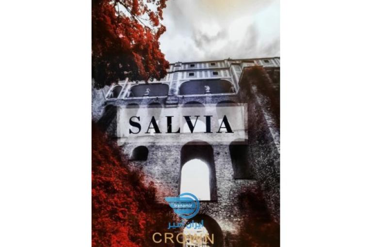 آلبوم کاغذ دیواری سالویا SALVIA 