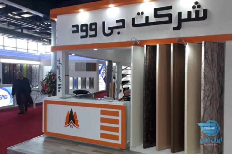 صفحه کابینت ضد اب