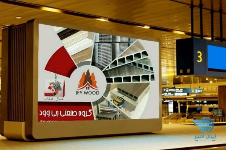 صفحه کابینت ضداب