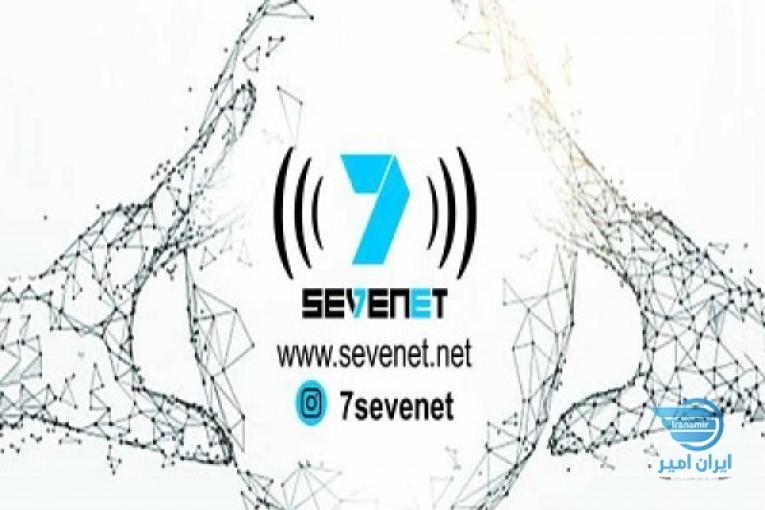 فروش تجهیزات شبکه،ارائه انواع رادیو وایرلس،انواع سوئیچ مدیریتی و غیرمدیریتی،ارائه انواع اکسس پوینت و….