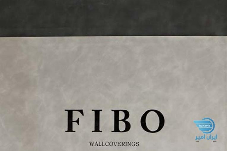 آلبوم کاغذ دیواری فیبو FIBO 