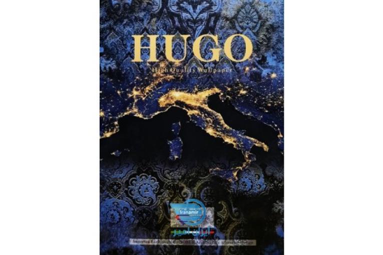 آلبوم کاغذ دیواری هوگو HUGO 