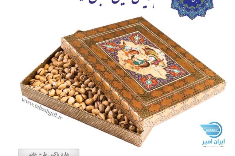 هدایای نفیس و صنایع دستی تابش گیفت