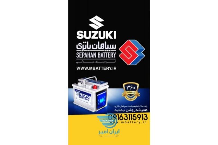 امداد باتری اهواز – فروش و تعویض باطری خودرو در اهواز با تضمین کیفیت