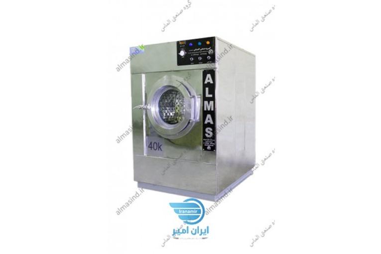 ماشین لباسشویی صنعتی