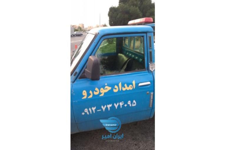 امداد خودرو شهر پرند،مکانیک حرفه ای سیار با دستگاه عیب یاب دیاگ،لوازم یدکی خودرو های ایرانی