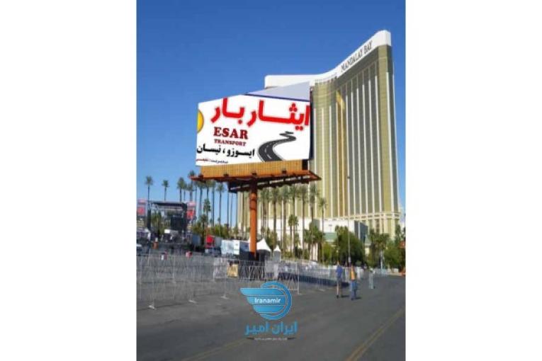 حمل ونقل و پیک موتوری اتوبارایثاربار بوشهر برازجان،انجام امور ترخیصکاری گمرک،بیمه و بارنامه رایگان و…