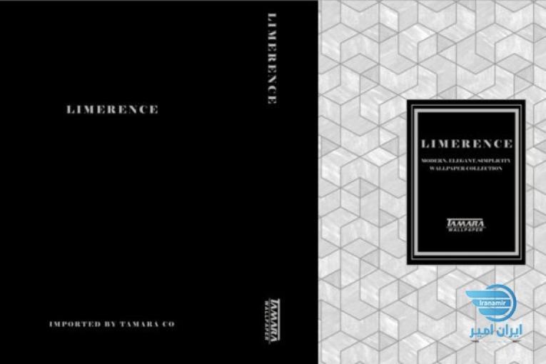 آلبوم کاغذ دیواری لیمرنس LIMERENCE 