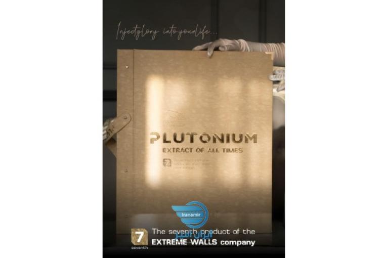آلبوم کاغذ دیواری پلوتونیوم PLUTONIUM 
