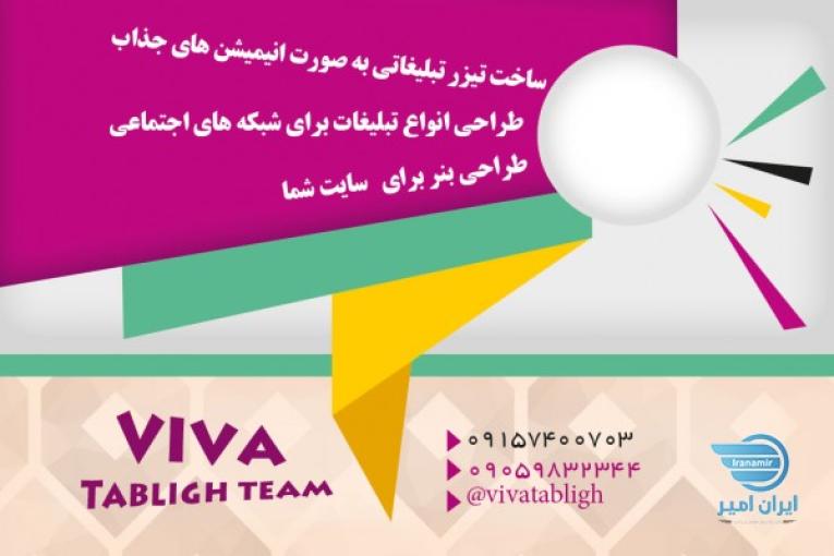 طراحی حرفه ای گرفیک(فتوشاپ)